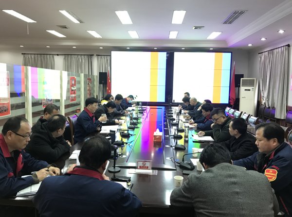 公司召開會議傳達集團公司黨建工作會議、紀檢工作會議精神