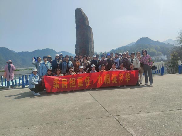 公司機關(guān)黨支部、工程服務支部聯(lián)合舉辦“三八”節(jié)主題活動