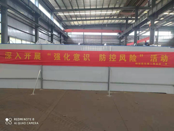 第二建筑工程事業(yè)部召開“強(qiáng)化意識(shí)、防控風(fēng)險(xiǎn)”動(dòng)員會(huì)